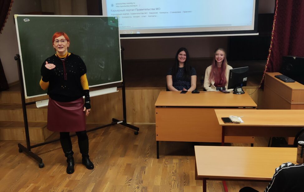 Митап для ГМУ по&nbsp;обмену опытом прохождения стажировки в&nbsp;Правительстве Москвы