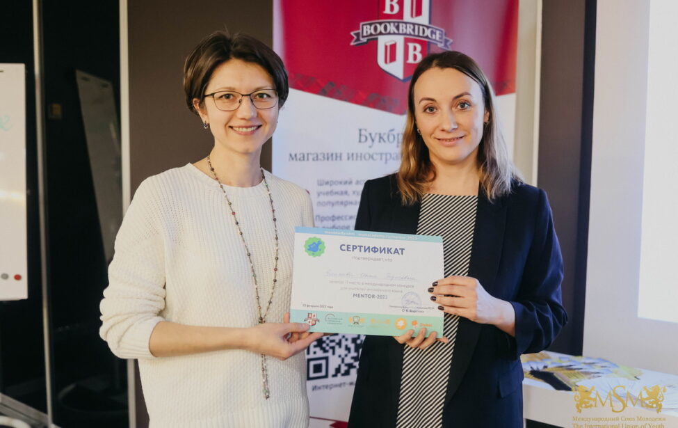 Преподаватель ИИЯ в&nbsp;жюри конкурса &laquo;Ментор-2023&raquo;