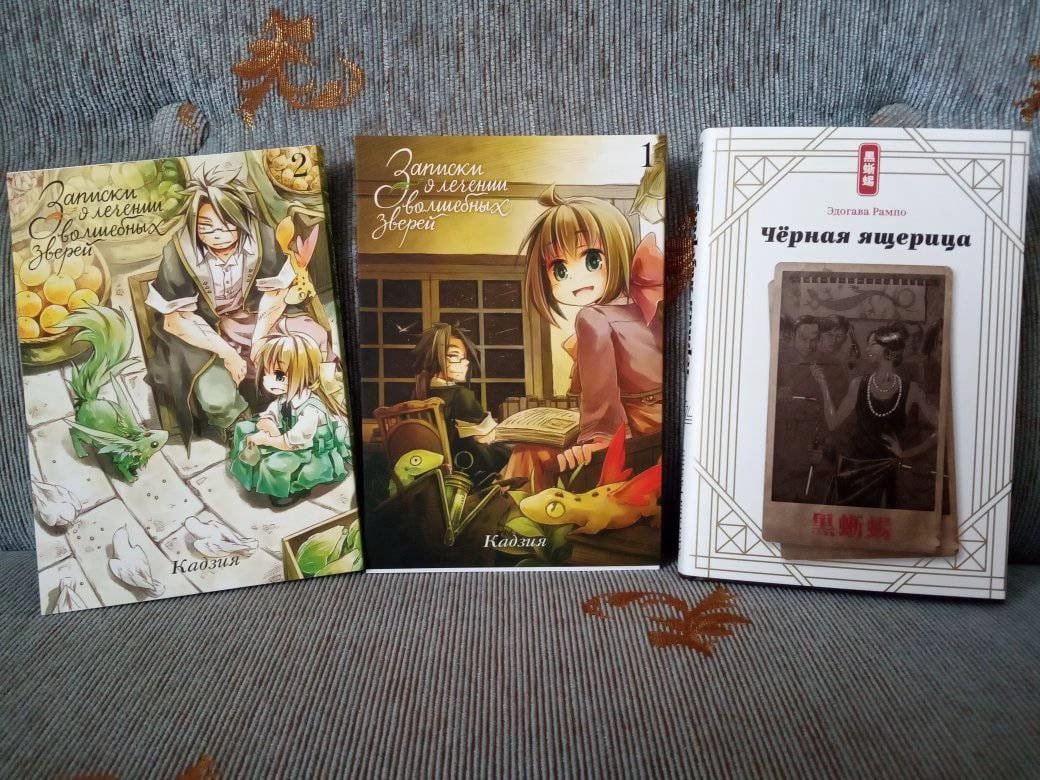 2 Издания переводов Румак