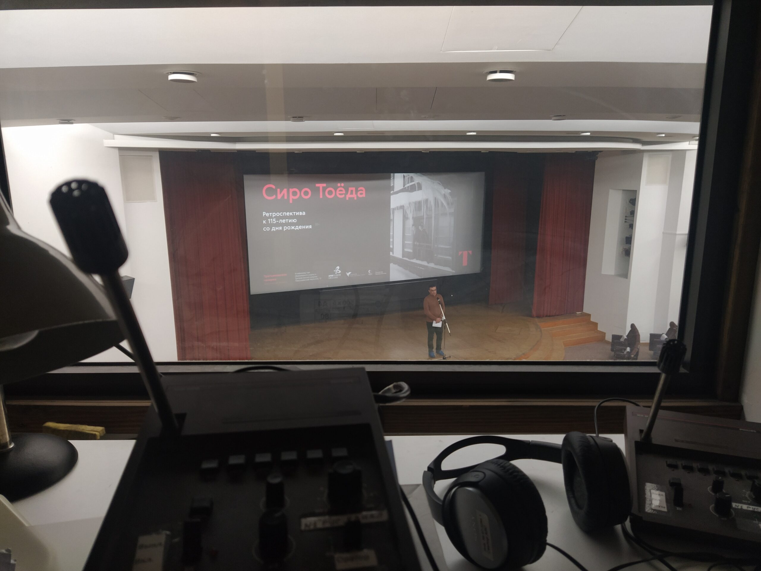 2 Рабочее место Федянина