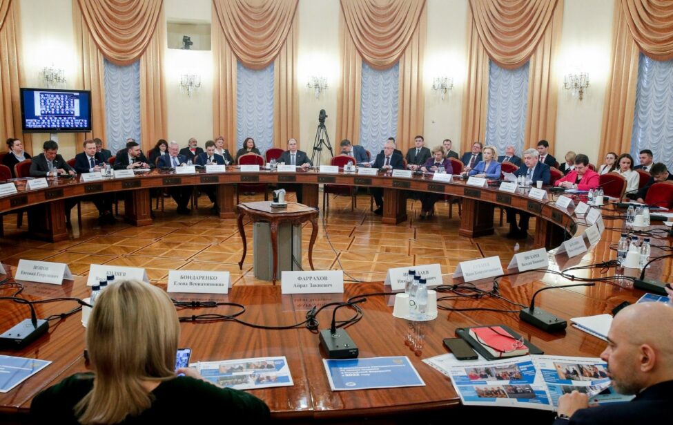 Эксперт ИЭУиП на&nbsp;расширенном заседании комитетов Государственной Думы Федерального Собрания&nbsp;РФ