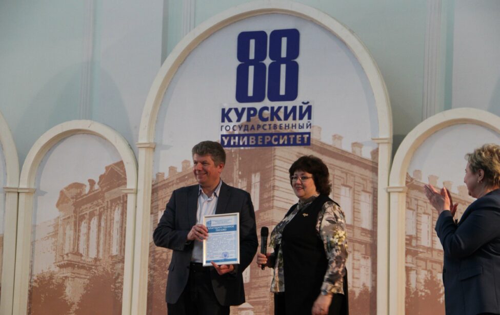 Профессор ИЦО выступил в&nbsp;Курске