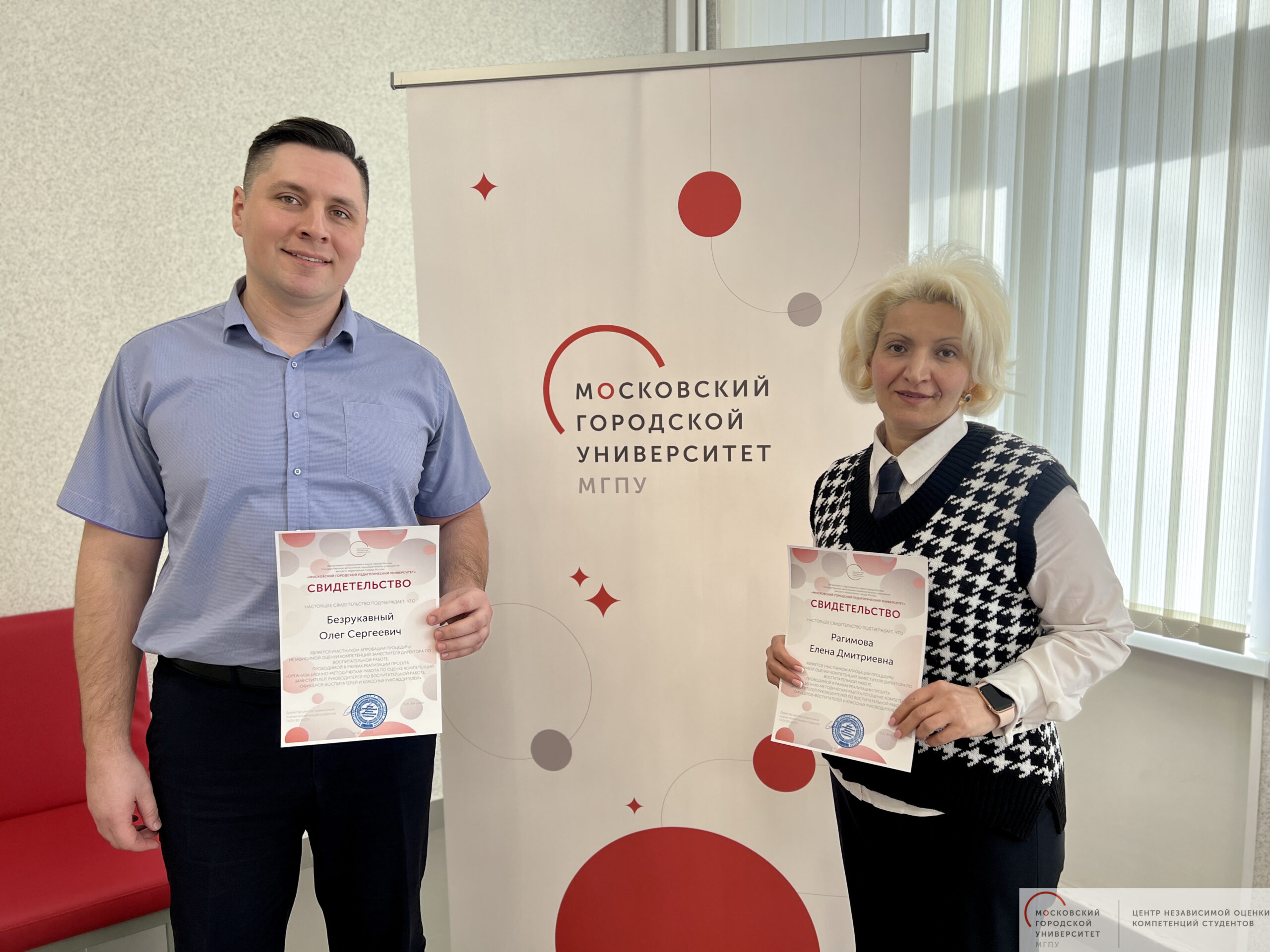 Продолжаем апробировать оценочные средства!