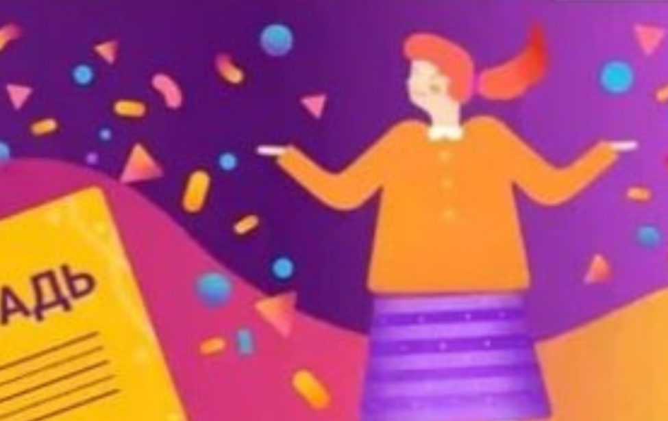 Учителя регионов&nbsp;РФ знакомятся с&nbsp;Библиотекой &laquo;Моя школа&raquo;