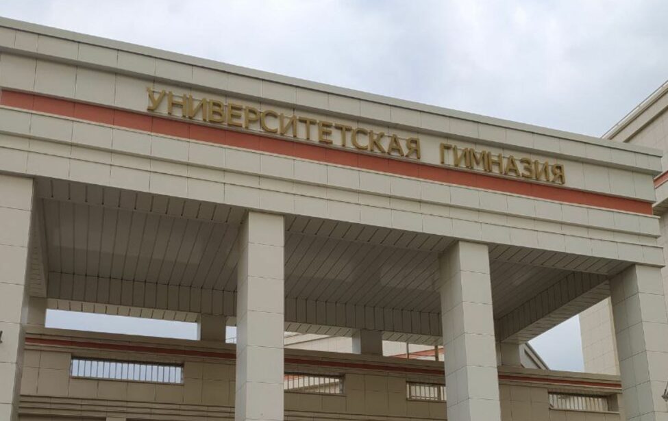 ИСМиТО на&nbsp;Всероссийских юношеских чтения имени В. И. Вернадского