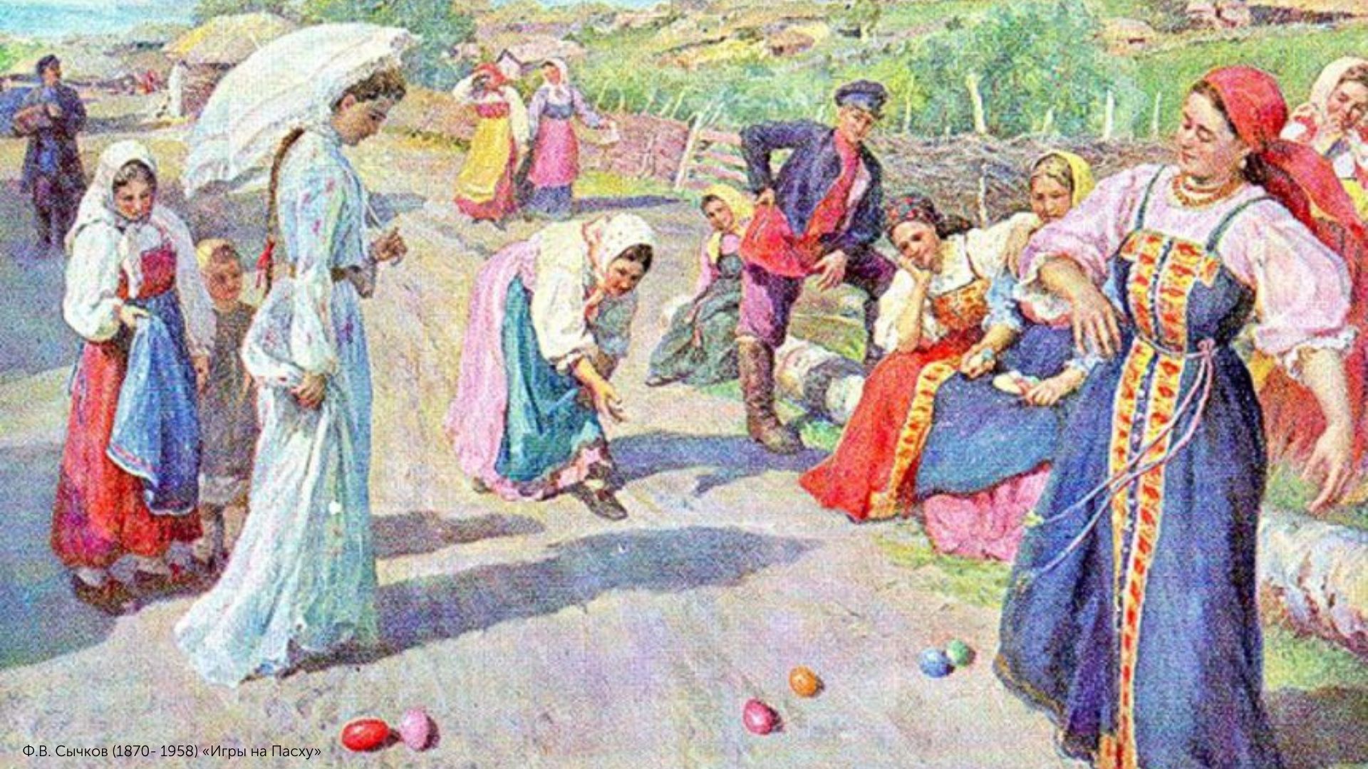Традиции и обычаи празднования Пасхи