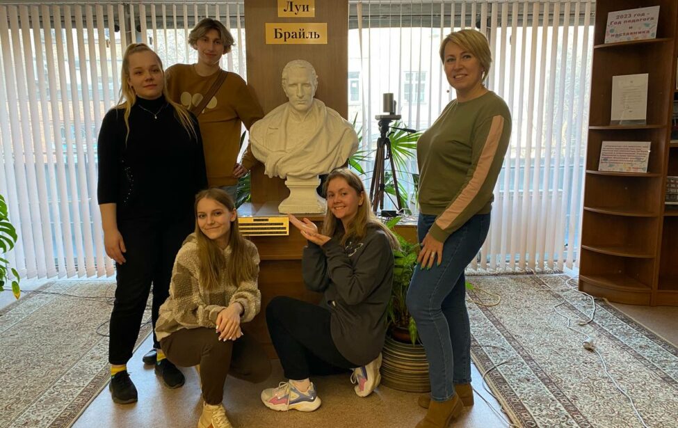 Библиотеки для людей с&nbsp;нарушением зрения