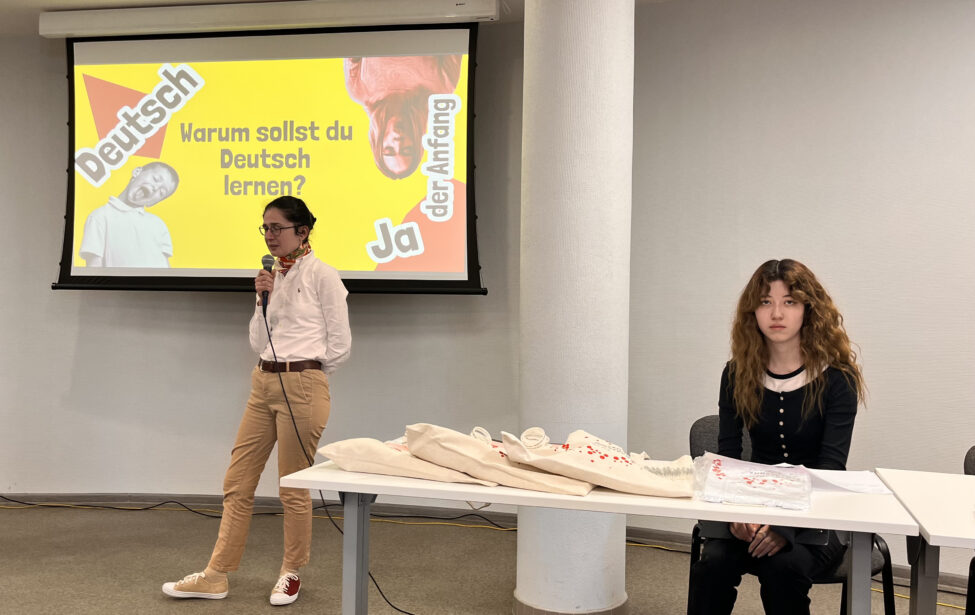 Конкур проектов на&nbsp;немецком языке для школьников