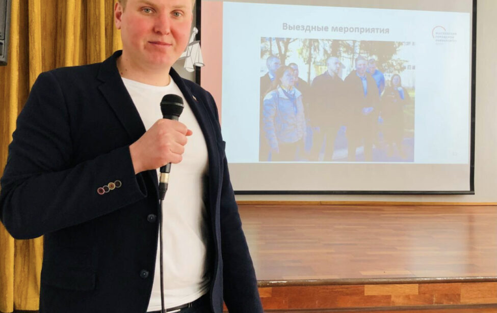 Открытая лекция «Местное самоуправление и развитие городских округов»