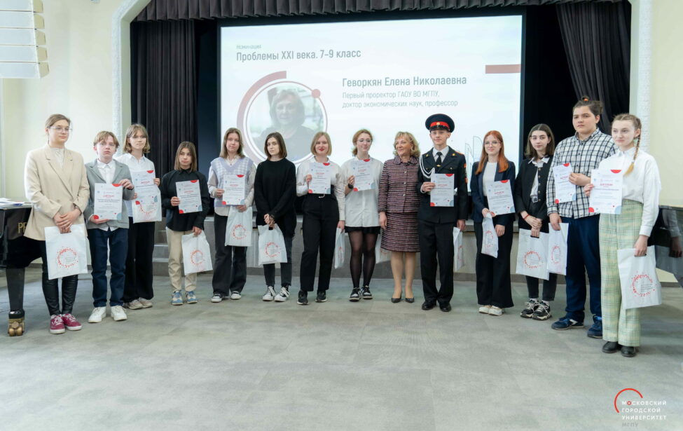 Мегаполис как пространство успеха и&nbsp;социальной ответственности