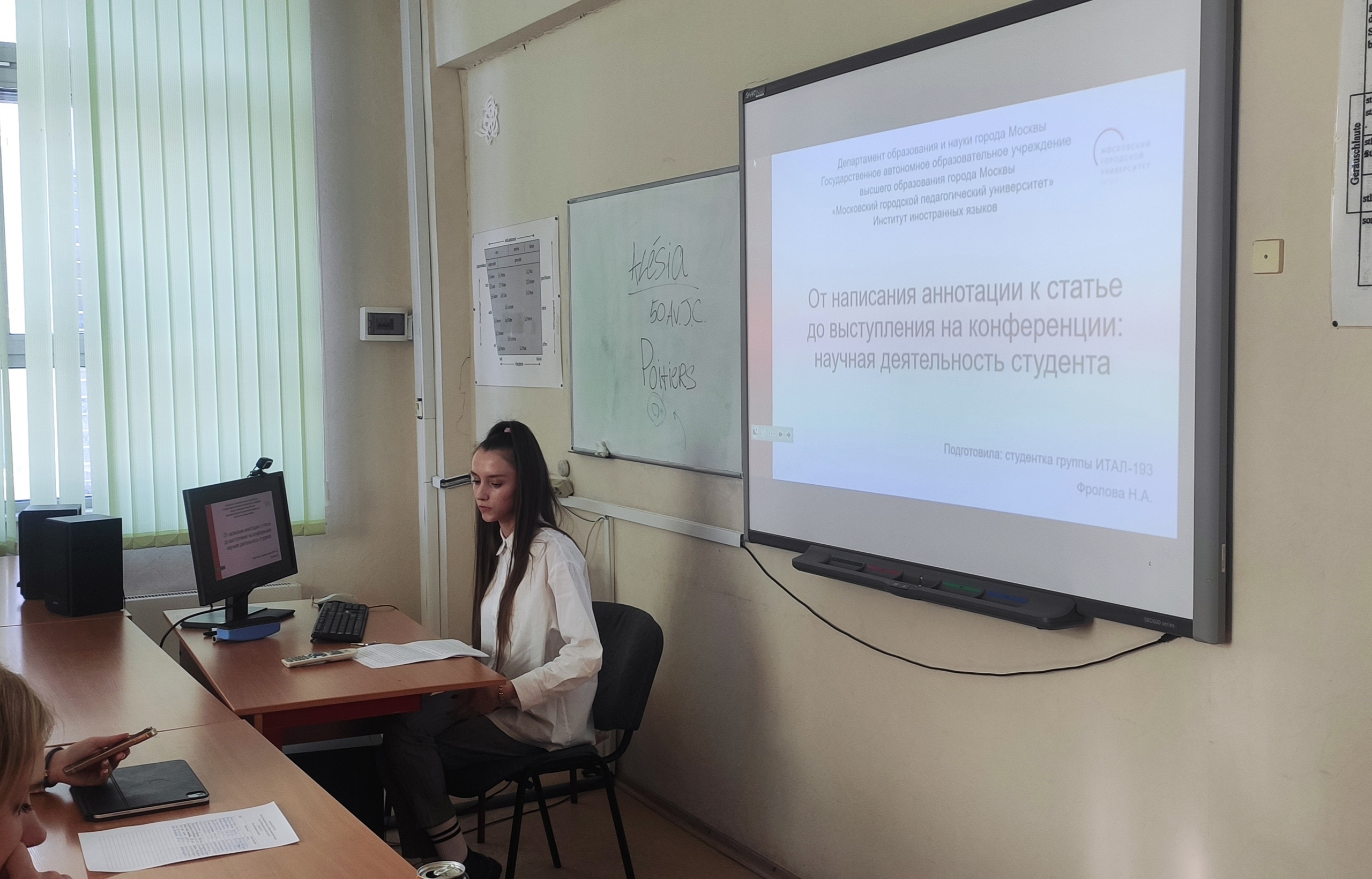 Итальянистика 1