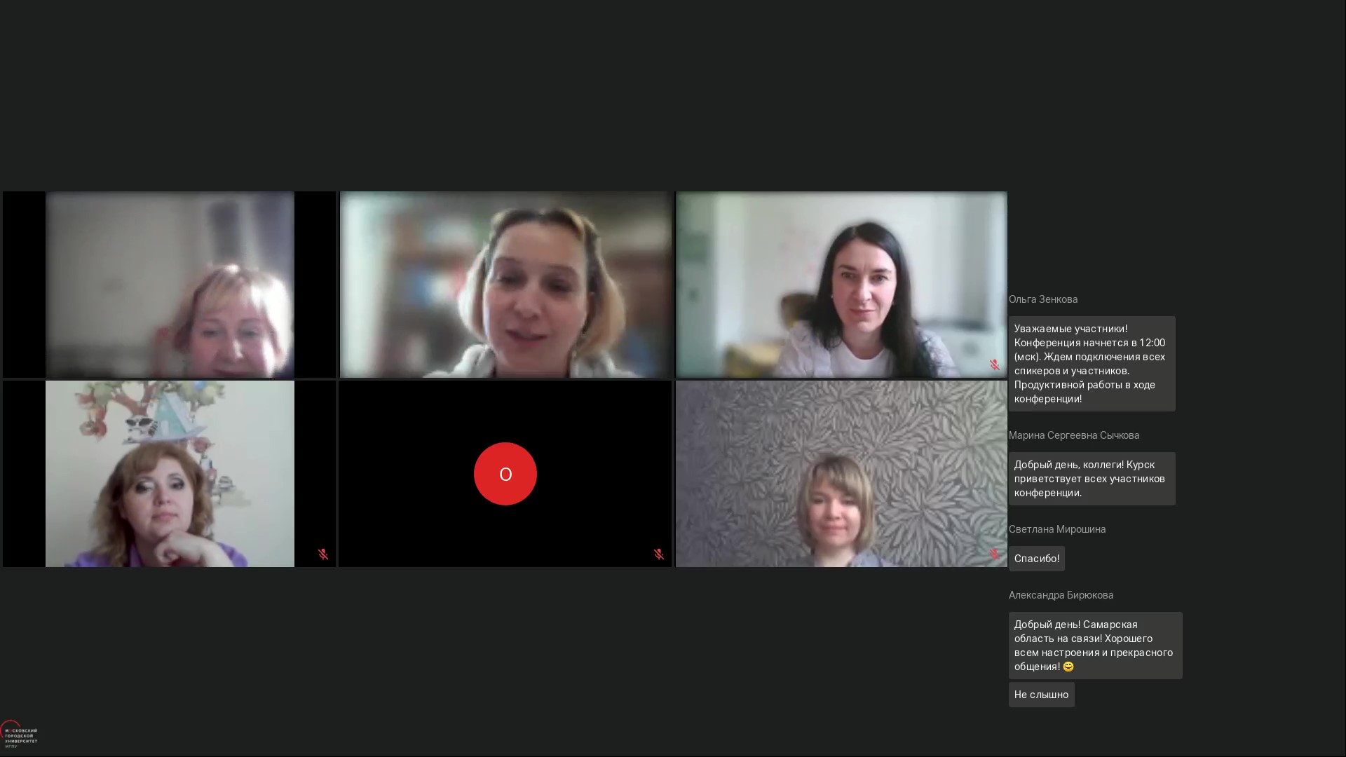 Конференция ятожеособенный_Moment1