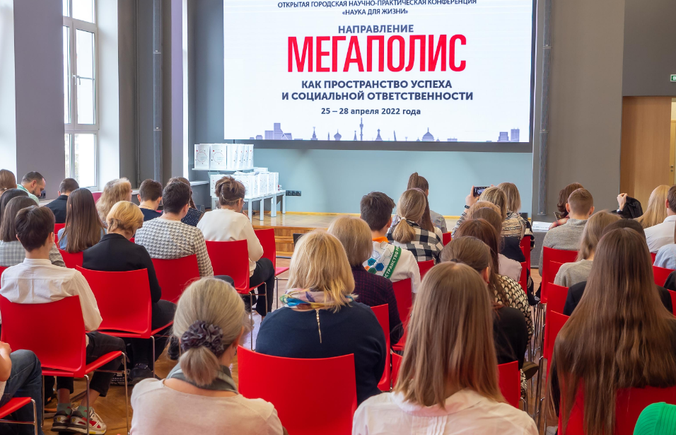 Мегаполис: пространство успеха и&nbsp;социальной ответственности