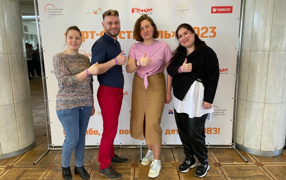 &laquo;Арт-фестиваль-2023&raquo; для подростков с&nbsp;особенностями в&nbsp;развитии