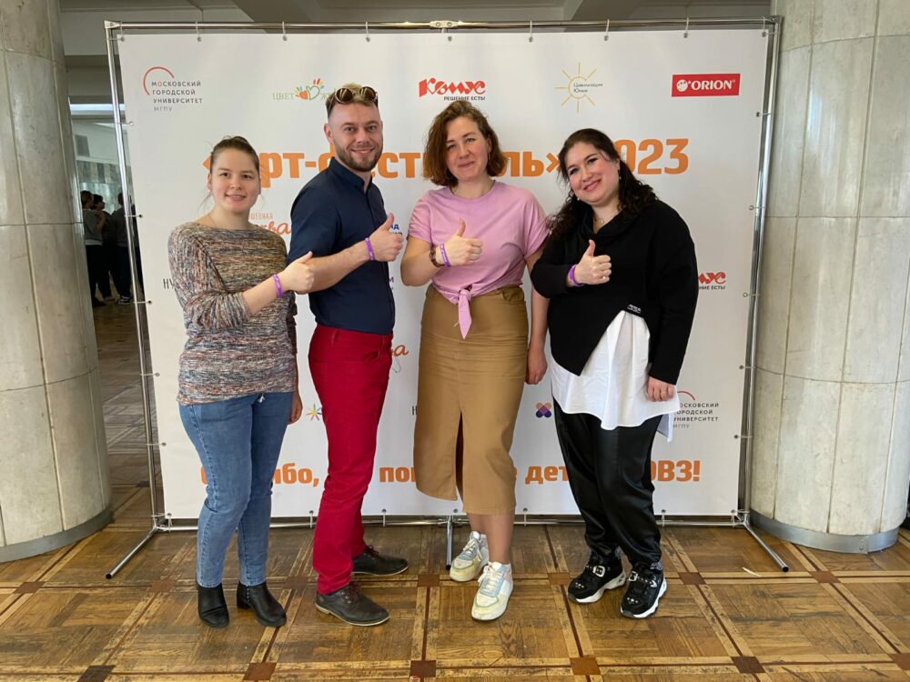 &laquo;Арт-фестиваль-2023&raquo; для подростков с&nbsp;особенностями в&nbsp;развитии