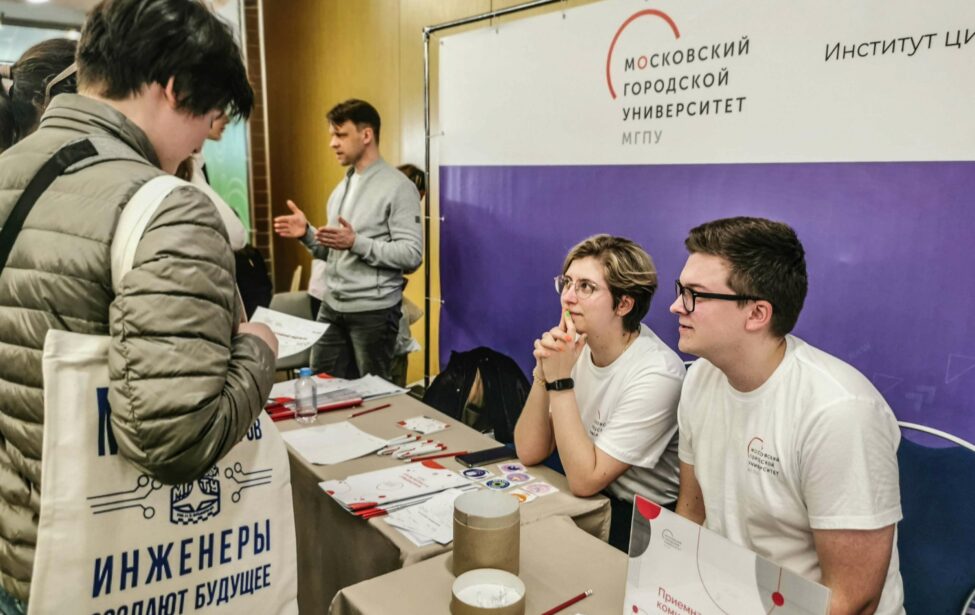 ИЦО на образовательной выставке «Навигатор поступления»