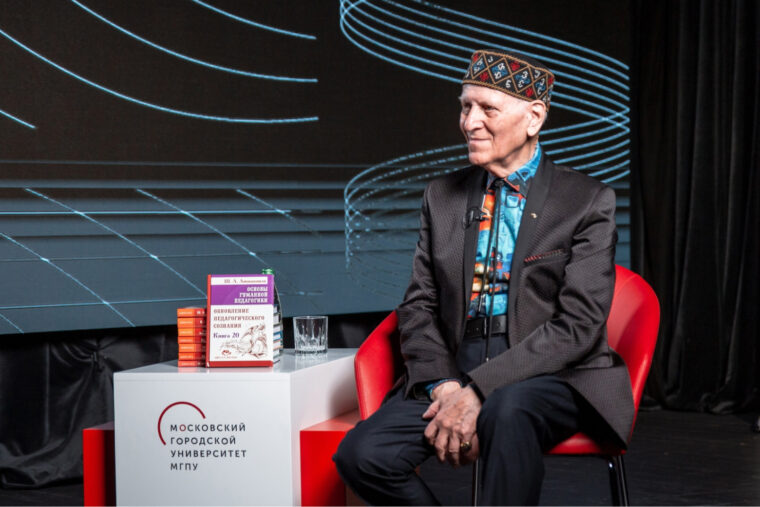 Шалва Амонашвили в МГПУ. Апрель 2023