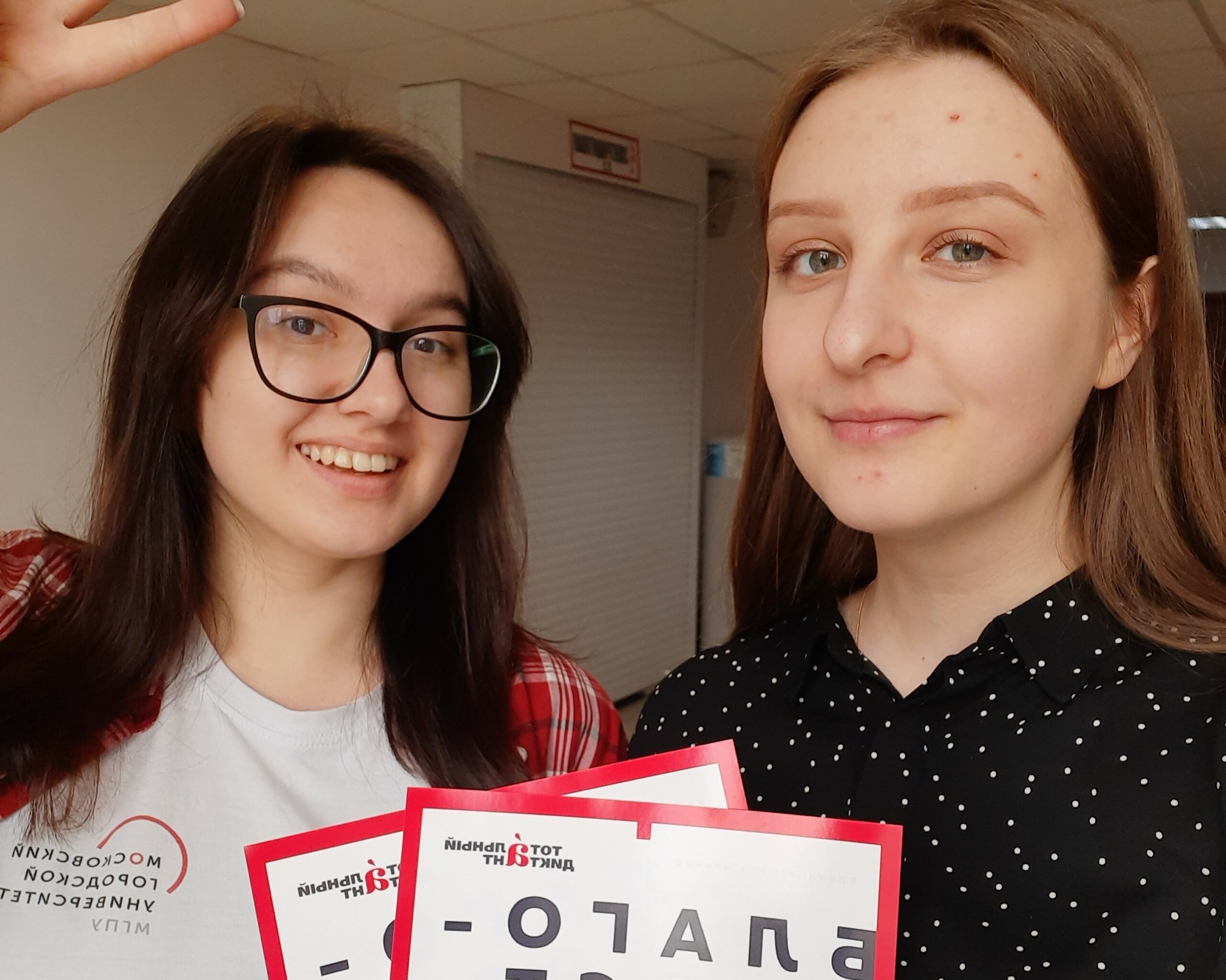 Селяхина_Лобашкова_ТД