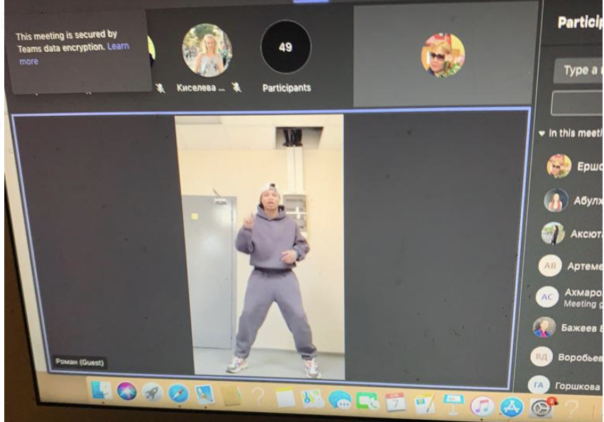 Снимок экрана 2023-04-10 в 21.02.44