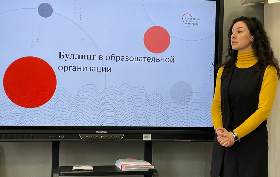 Круглый стол на&nbsp;тему формирования психологической среды