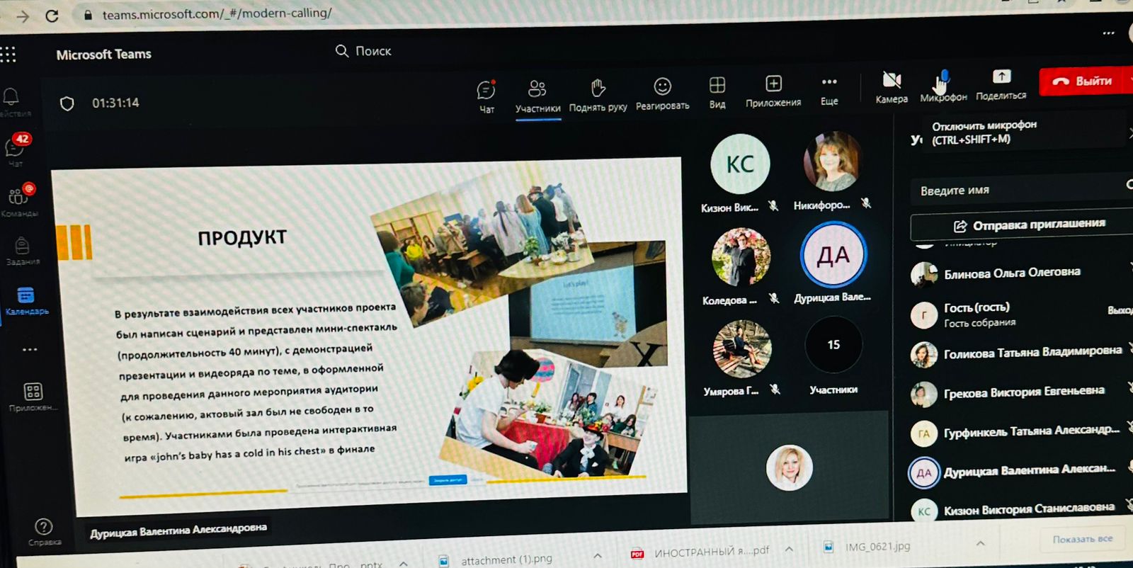 WhatsApp Image 2023-04-26 at 12.54.26