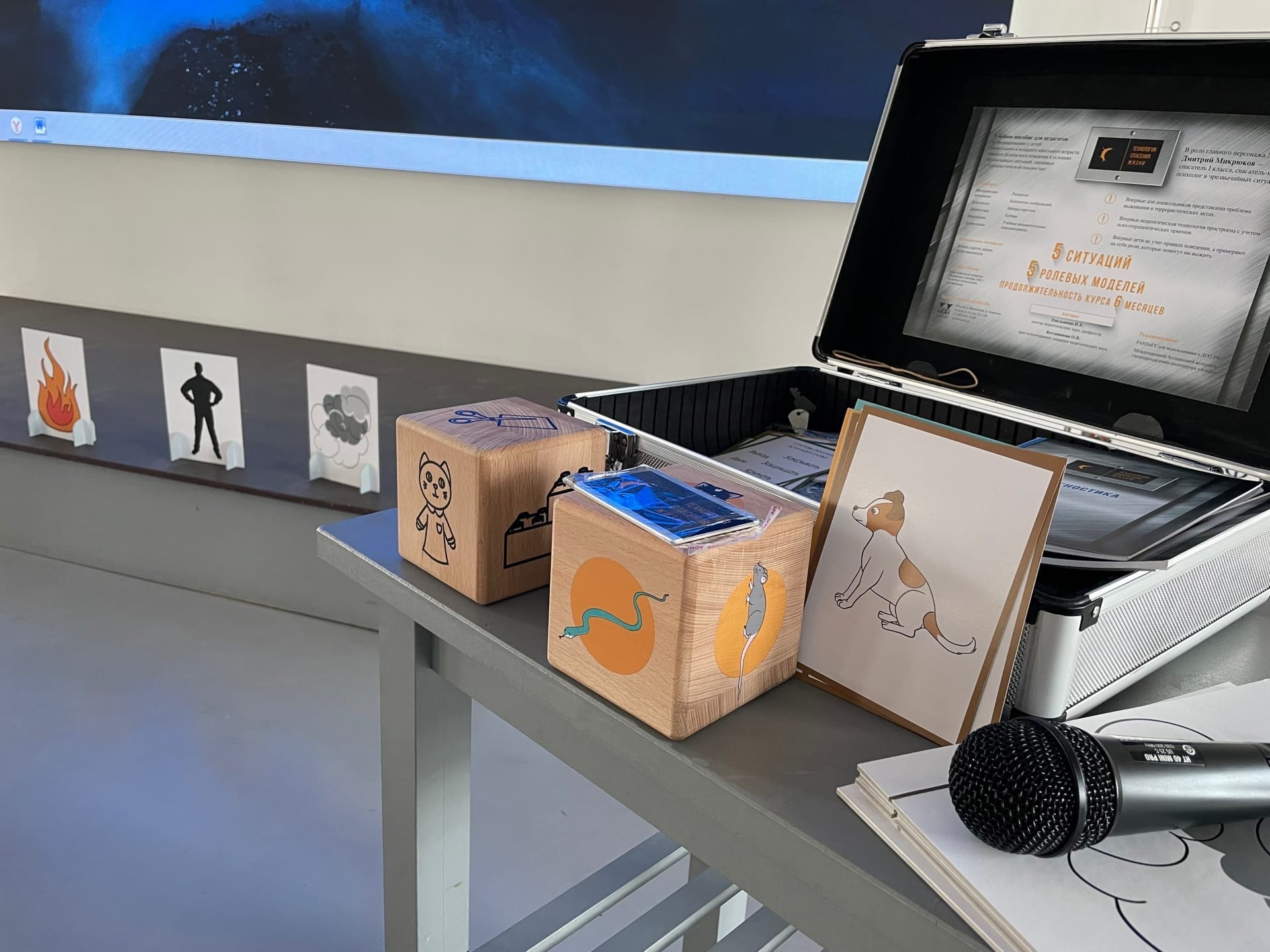 Технология спасения жизни