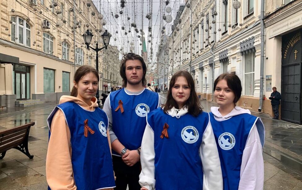 Георгиевская ленточка