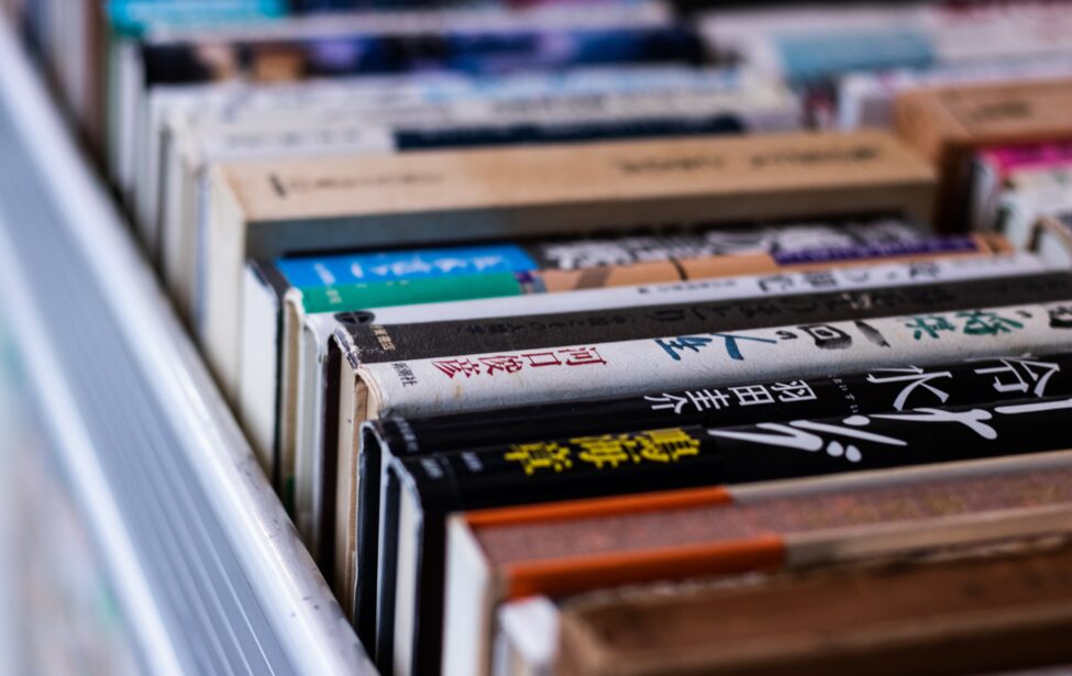 Дни науки 2024