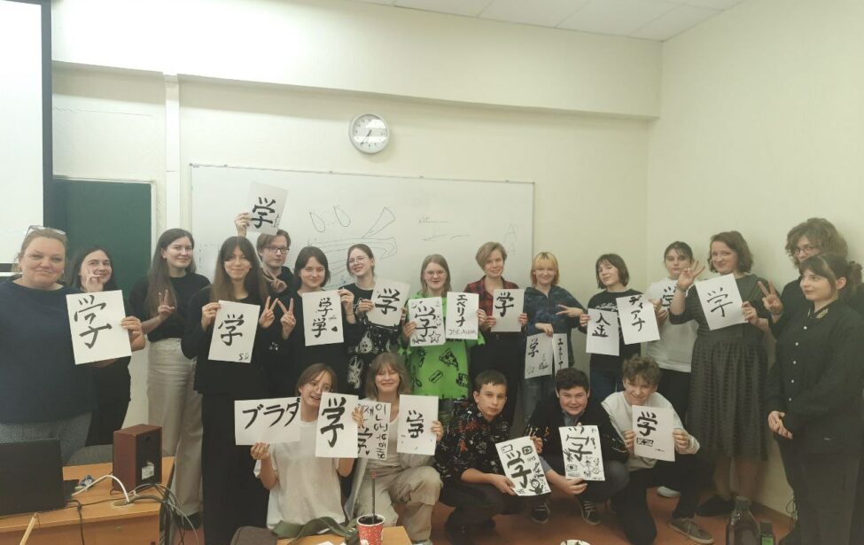 &laquo;Лингвистическая вертикаль&raquo; с&nbsp;японским акцентом