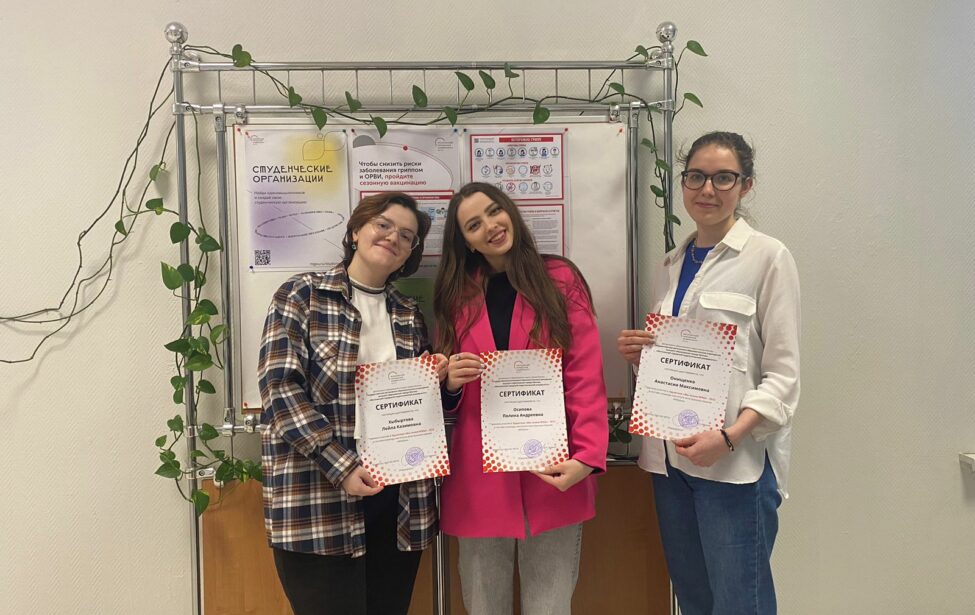 Студенты ИИЯ приняли участие в&nbsp;конкурсе &laquo;Эдьютон &laquo;Мы&nbsp;знаем МЭШ&raquo;