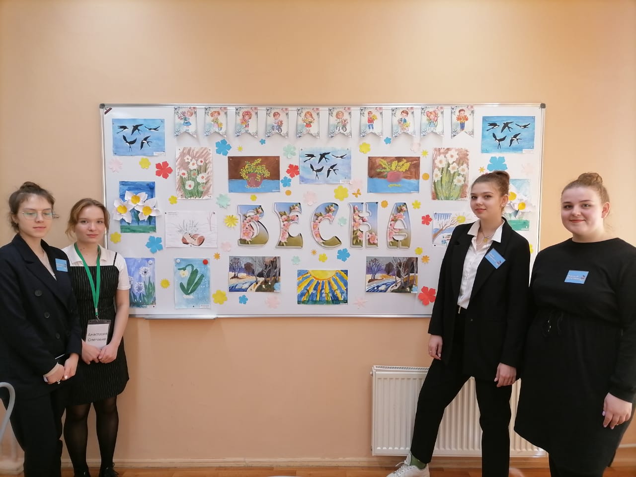 Интерактивный квест по современным профессиям для школьников