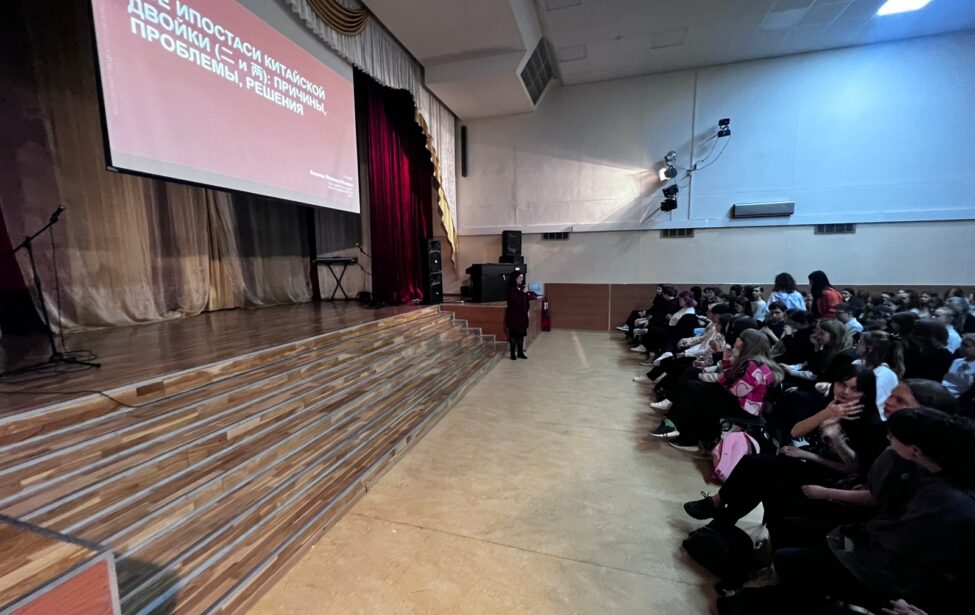 Мастер-класс &laquo;Две ипостиси китайской двойки (一 и 两): причины, проблемы, решения&raquo;