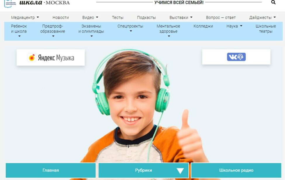 На&nbsp;Московском образовательном обсудили коллективную ответственность за&nbsp;будущее