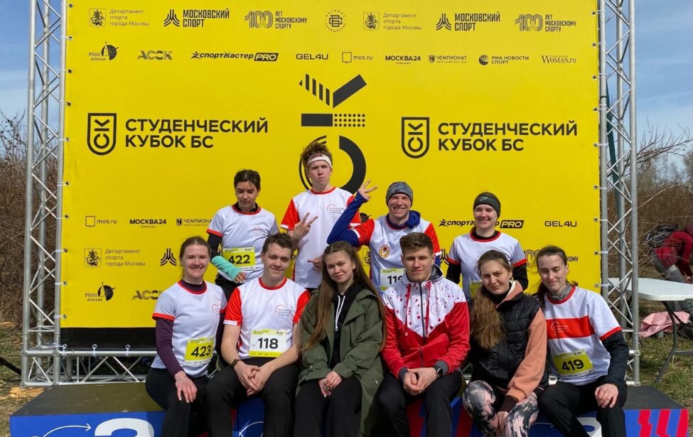 Команда МГПУ заняла 5 место в&nbsp;сезоне Кубка &laquo;Бегового сообщества&raquo;