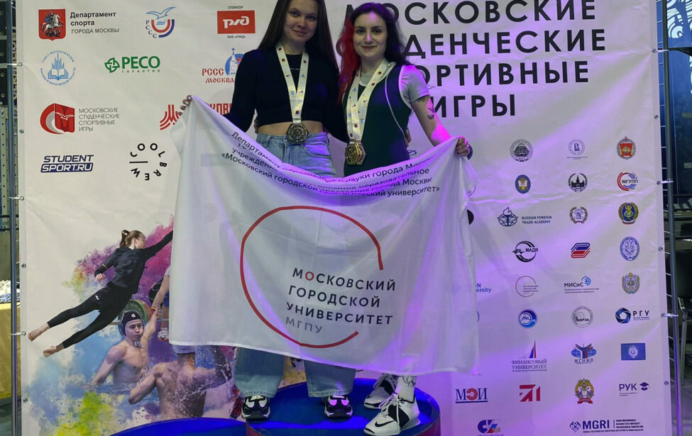 Студентки МГПУ выиграли медали соревнований МССИ по&nbsp;жиму лежа