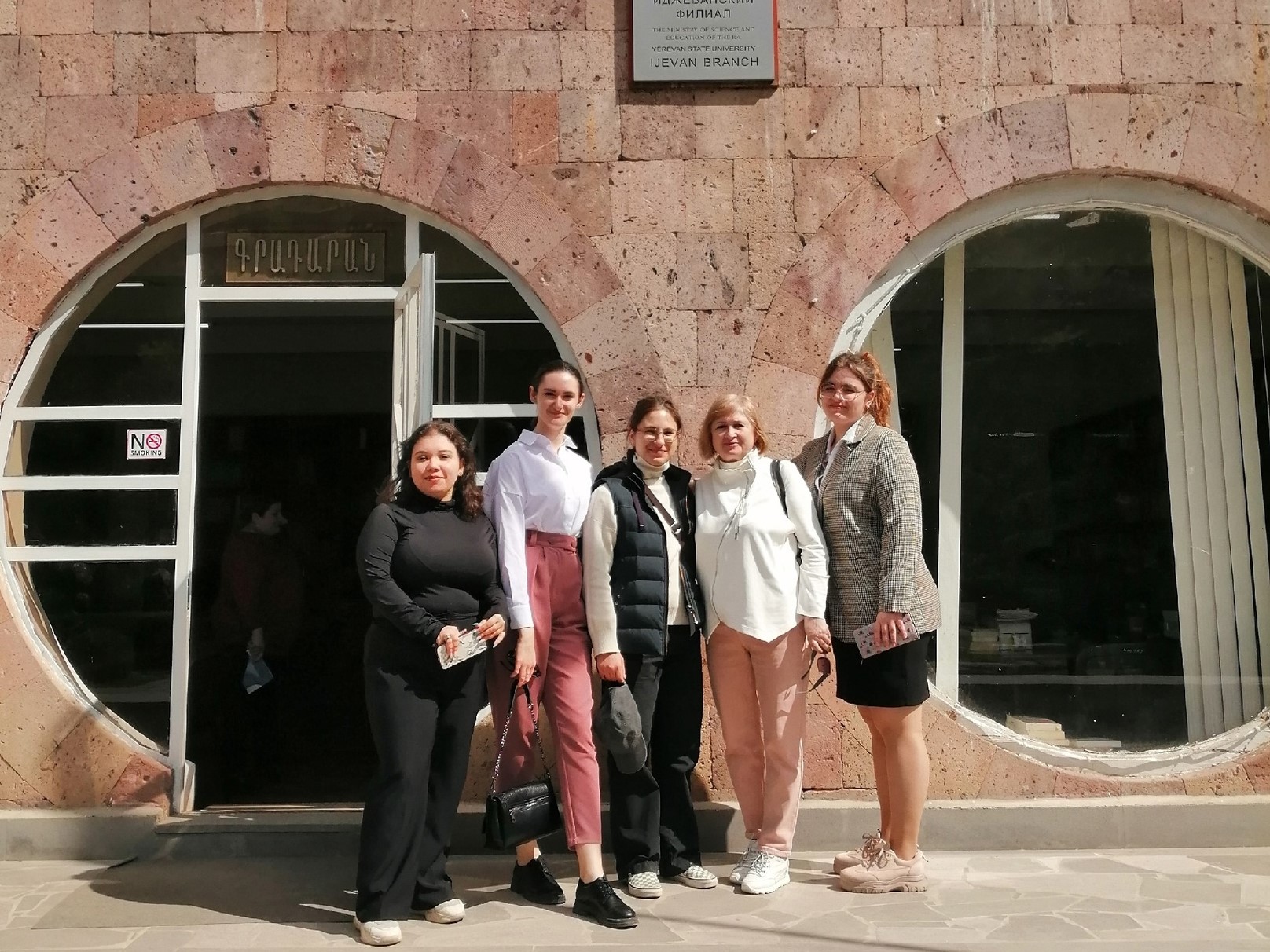 МГПУ стал соорганизатором международной конференции