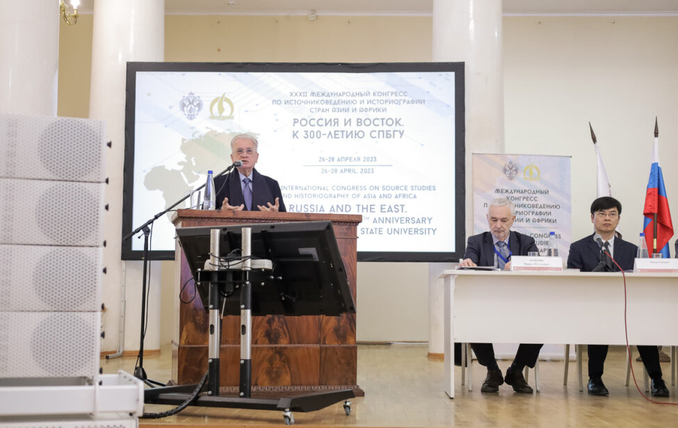 Преподаватель ИИЯ выступила на&nbsp;конгрессе СПбГУ