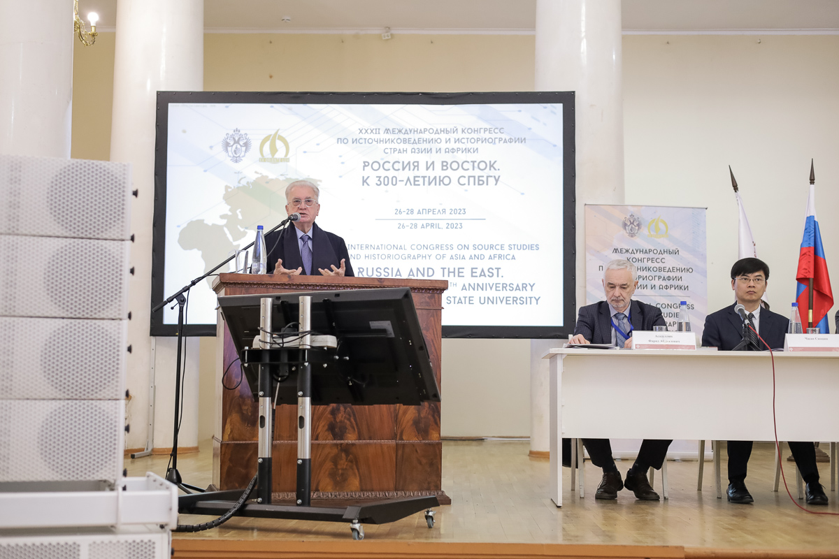 Преподаватель ИИЯ выступила на&nbsp;конгрессе СПбГУ