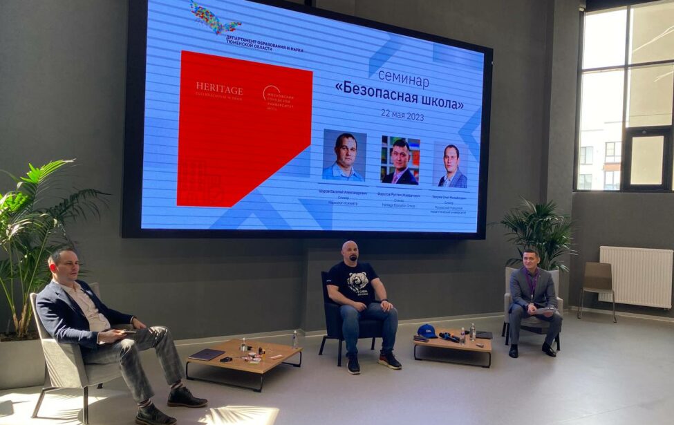 Состоялся второй региональный семинар &laquo;Безопасная школа&raquo;