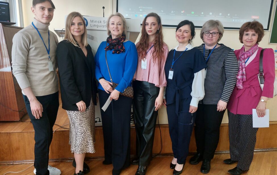 Преподаватели ИИЯ выступили на&nbsp;международной конференции МГЛУ