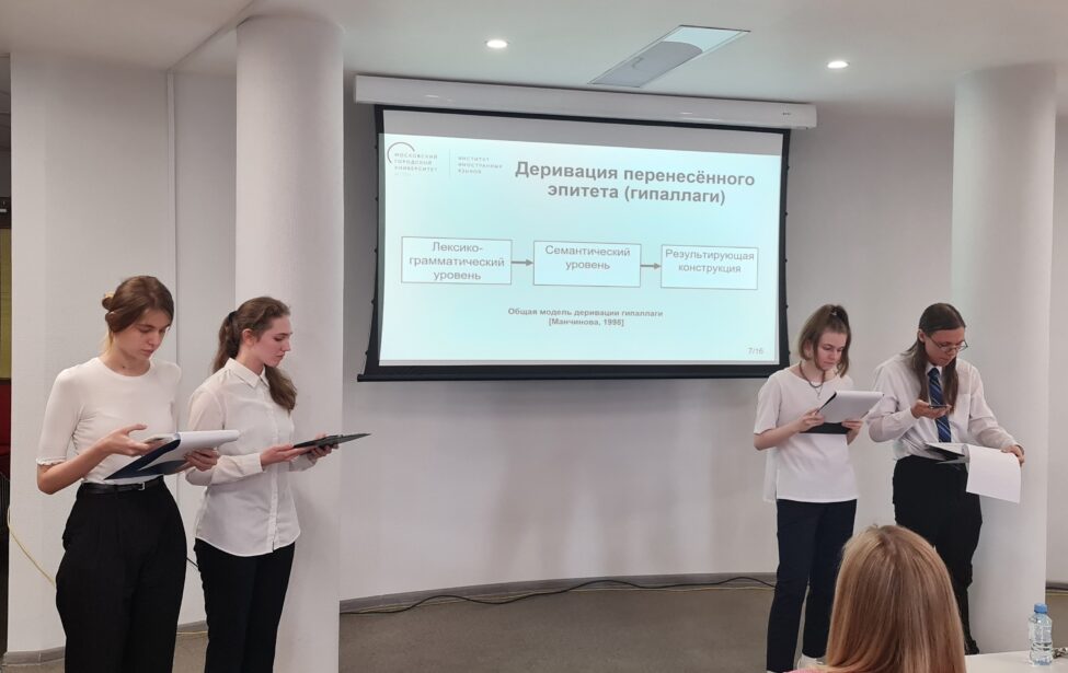 Конкурс научно-исследовательских проектов в&nbsp;ИИЯ