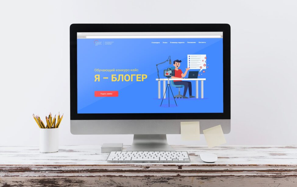 Конкурс &laquo;Я&nbsp;&mdash; блогер&raquo;: объявлены победители сезона 2022&minus;2023