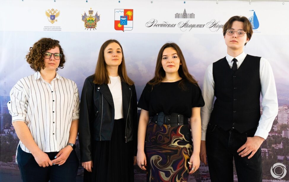 Доклад студентов ИЕСТ признан лучшим на&nbsp;молодежной конференции