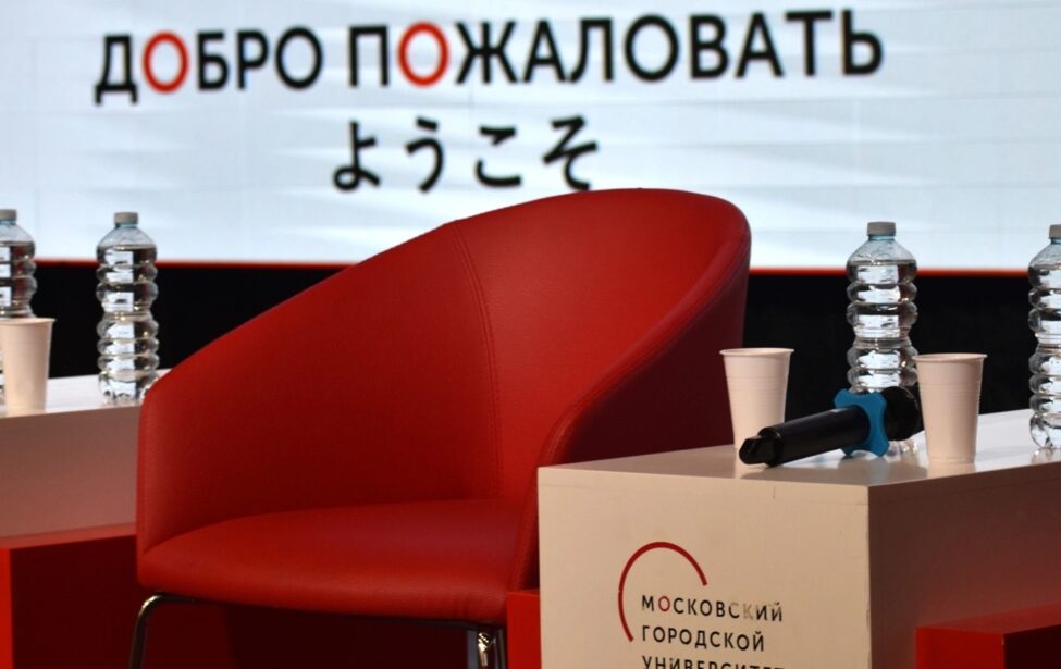 Организационная встреча с ЛГПУ