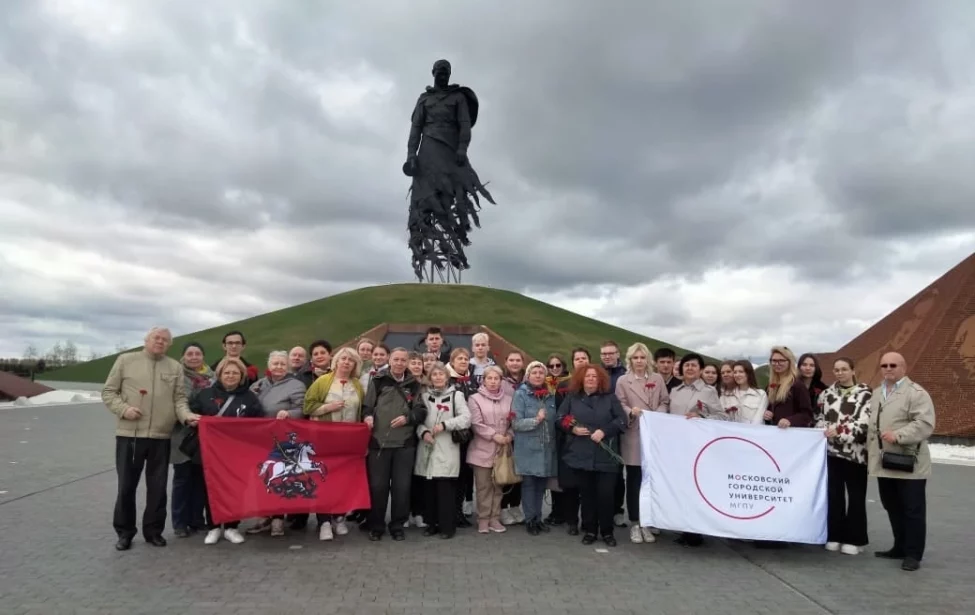 Студенты и&nbsp;ветераны МГПУ почтили память советских солдат в&nbsp;Ржеве