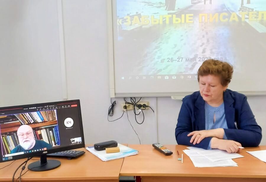 Состоялась конференция &laquo;Забытые писатели&raquo;&nbsp;&mdash; 2023