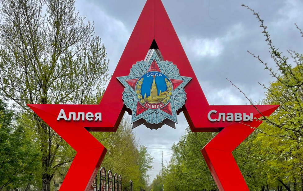 Конкурс &laquo;Москва героическая 2023&raquo;