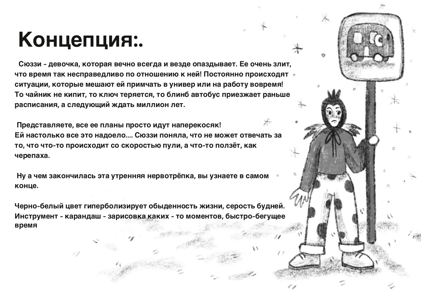 MicrosoftTeams-image (4)