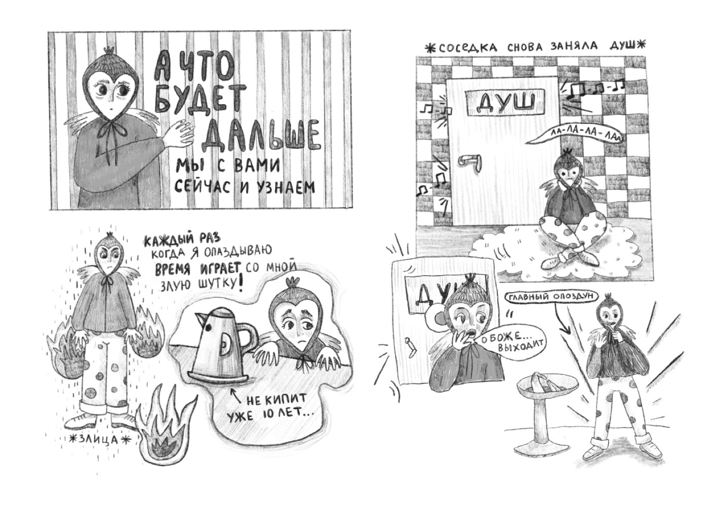 MicrosoftTeams-image (6)