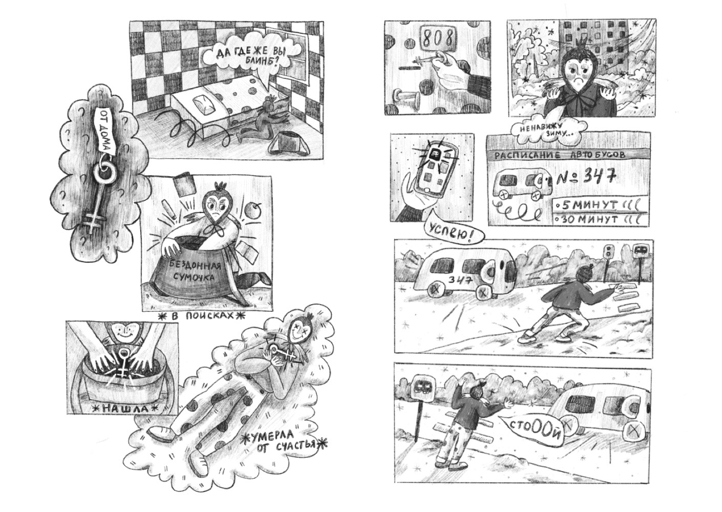 MicrosoftTeams-image (7)